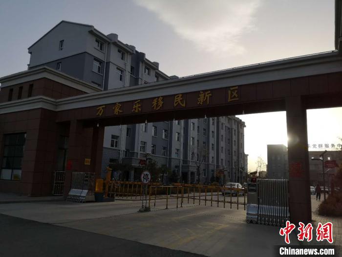 2019年以來，一萬余農(nóng)民搬離山溝，住進縣城東郊移民新區(qū)“萬家樂”?！》尔惙?攝