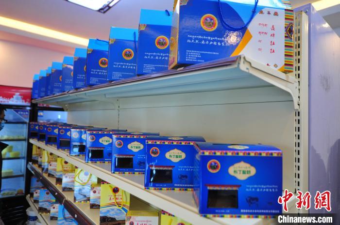 圖為8月11日，西藏那曲市聶榮縣色慶鄉(xiāng)雜瑪多種經(jīng)營(yíng)合作聯(lián)合社根據(jù)城鄉(xiāng)消費(fèi)群體差異化需求，創(chuàng)新研發(fā)的果醬布丁酸奶、真空酥油等產(chǎn)品擺放在貨物架上。色慶鄉(xiāng)統(tǒng)籌全部28個(gè)行政村的合作社，通過(guò)政府引導(dǎo)、民眾參與模式成立合作聯(lián)合社，建立了完整的牧業(yè)全產(chǎn)業(yè)鏈，5座牧場(chǎng)總面積超過(guò)6萬(wàn)畝，牲畜近3000頭，畜產(chǎn)品日加工能力5000斤，直接帶動(dòng)200多名牧民就業(yè)(資料圖)?！垈?攝