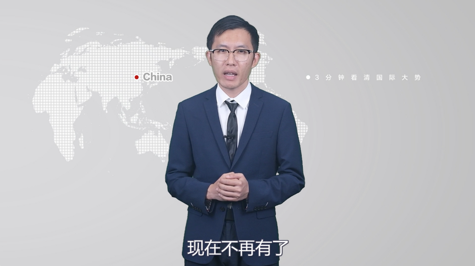 【國際3分鐘】美國的“月亮”怎么就不圓了呢？_fororder_截圖1