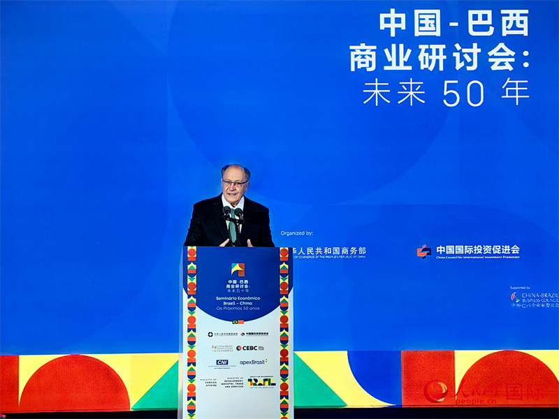 巴西副總統(tǒng)阿爾克明在中國(guó)-巴西商業(yè)研討會(huì)上致辭。人民網(wǎng)記者 符園園攝