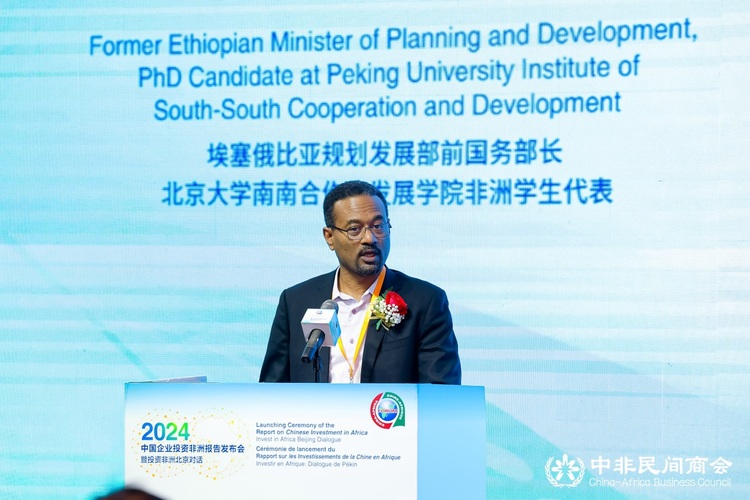 埃塞俄比亞前部長:共贏發(fā)展是非中合作的重要特點(diǎn)_fororder_aisai