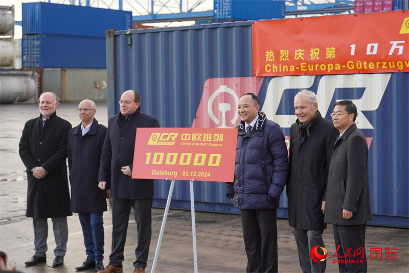 圖為參加第10萬中歐班列接車儀式的中德嘉賓合影留念。本報歐洲中心分社 依琳攝