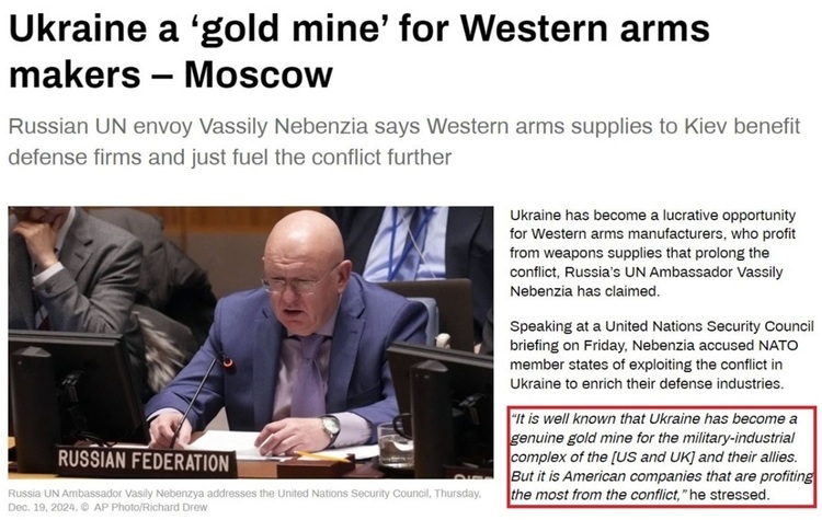 深觀察丨拱火沖突是如何“利好”美國的？