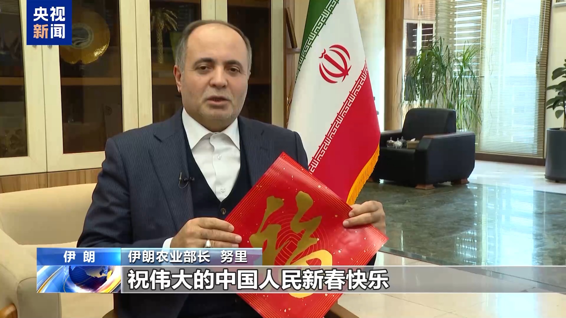 祝福中國(guó)年 多國(guó)政要向中國(guó)人民祝賀新春