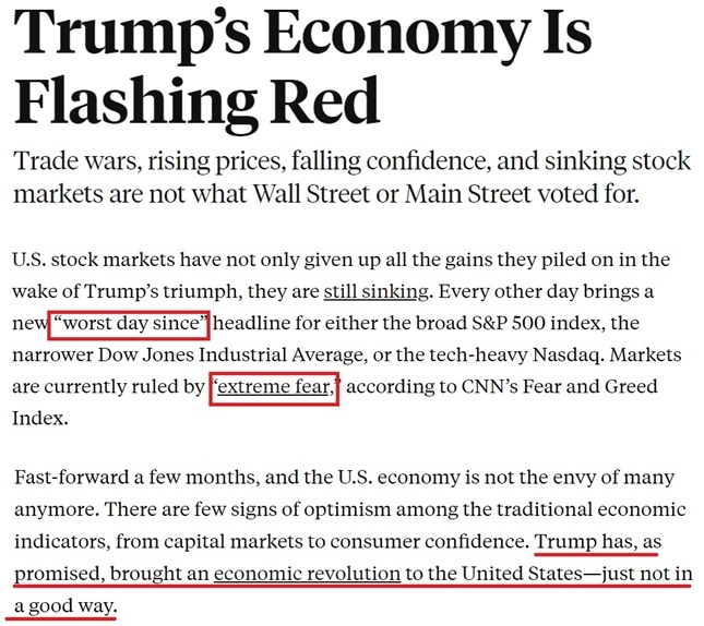 深觀察丨美媒稱美國(guó)經(jīng)濟(jì)“亮起了紅燈”