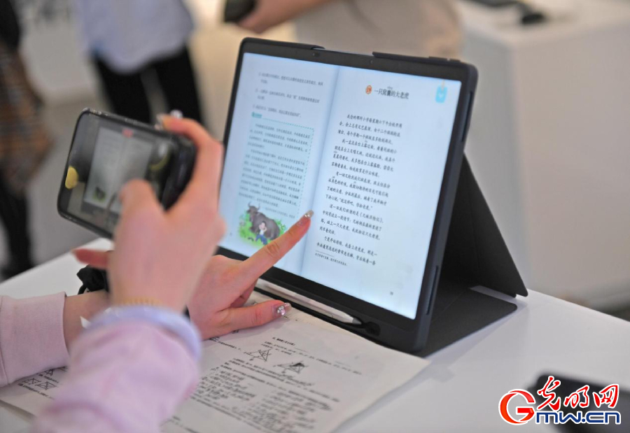 組圖丨AI、網絡安全、跨境電商……數字經濟如此 “陜”耀