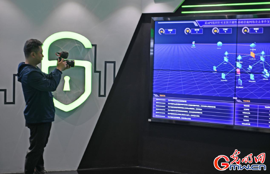 組圖丨AI、網絡安全、跨境電商……數字經濟如此 “陜”耀