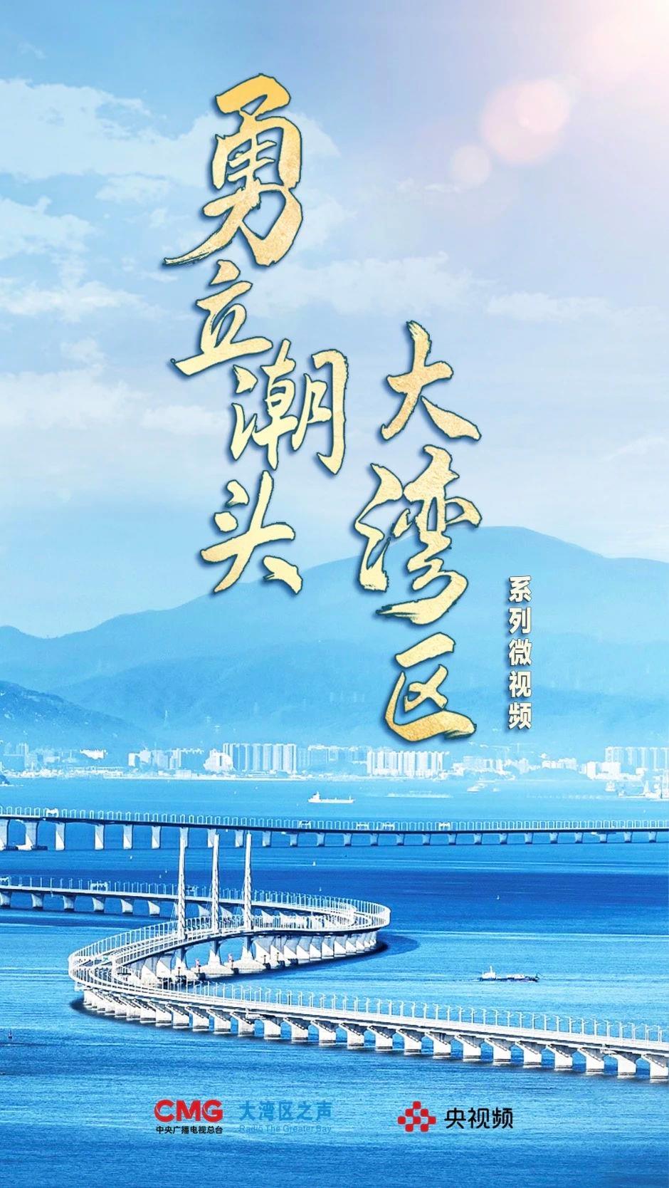 勇立潮頭大灣區(qū)丨這么古，這么新！去廣州永慶坊體驗“老廣”生活