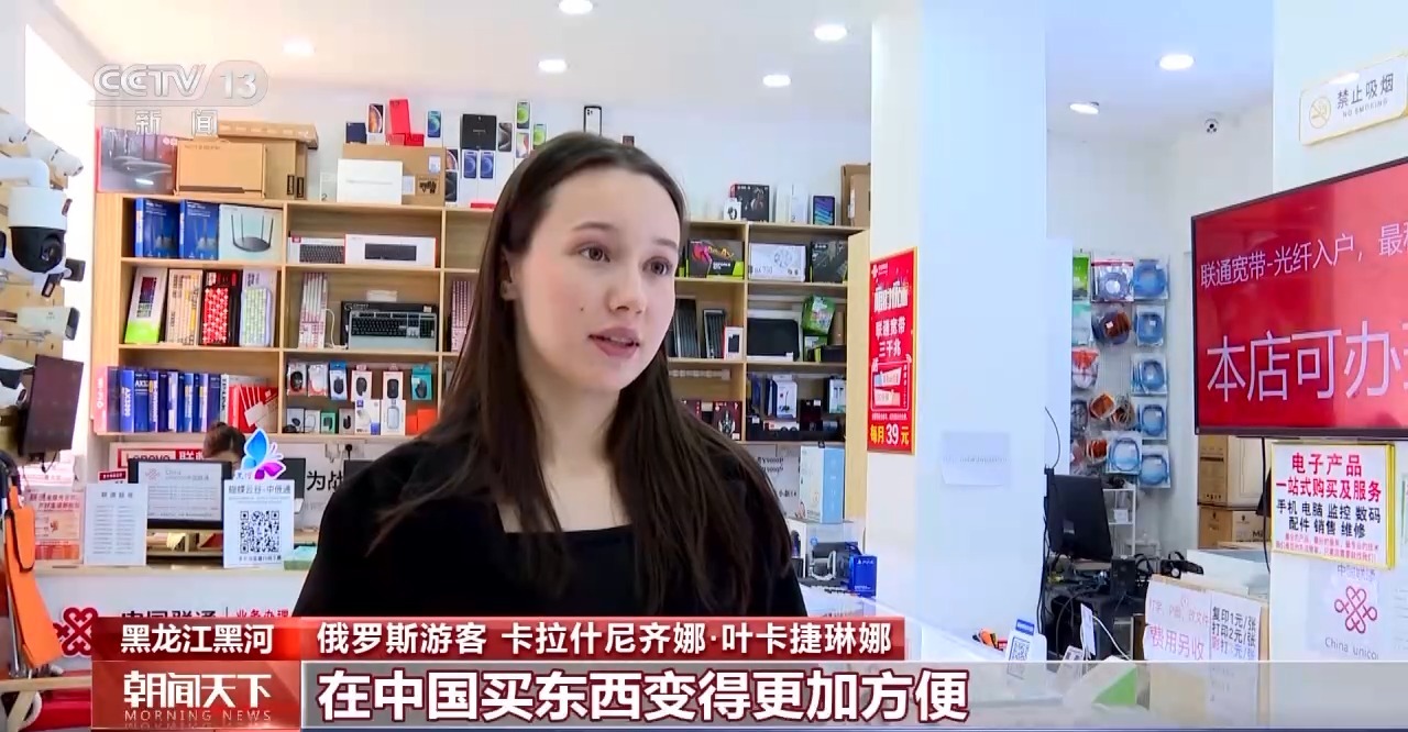 從特色小城到世界級商圈 這個“五一”很有“國際范”！