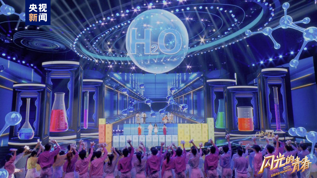 今晚播出！《閃光的青春——2024五四青年節(jié)特別節(jié)目》如約而至