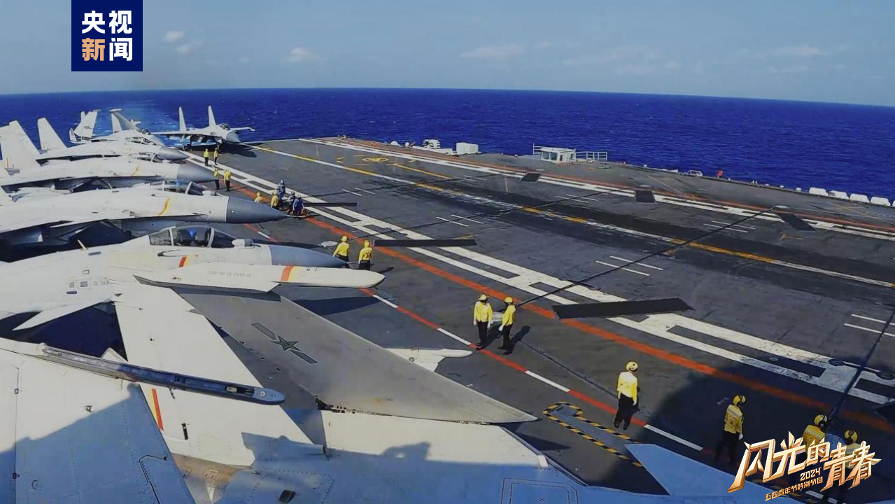 今晚播出！《閃光的青春——2024五四青年節(jié)特別節(jié)目》如約而至