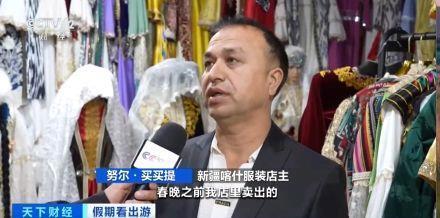 “春晚同款”變“爆款”！古城旅拍熱帶動(dòng)民族服飾銷售