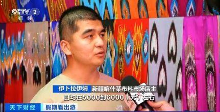 “春晚同款”變“爆款”！古城旅拍熱帶動(dòng)民族服飾銷售