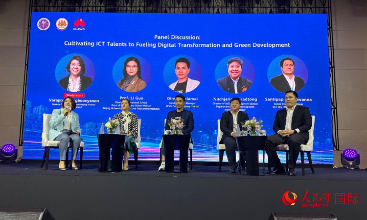 中泰兩國學者探討數(shù)字化與低碳轉型下人才培養(yǎng)。人民網記者 簡承淵攝