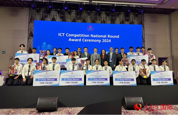 華為ICT（通迅技術）競賽頒獎現(xiàn)場。人民網記者 簡承淵攝