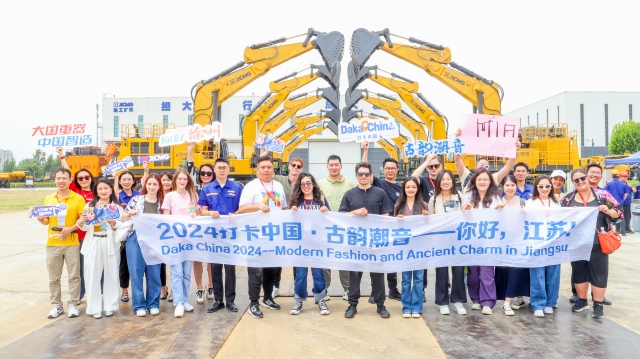 【2024打卡中國(guó)】漢風(fēng)“徐”來 古韻新生 徐州“真辦肆”！_fororder_IMG_1067_副本