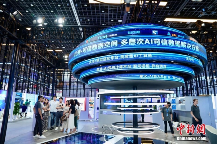7月3日，2024全球數(shù)字經(jīng)濟(jì)大會(huì)數(shù)字經(jīng)濟(jì)沉浸式體驗(yàn)區(qū)及新技術(shù)、新產(chǎn)品發(fā)布區(qū)吸引參觀者。<a target='_blank' href='/'><p  align=