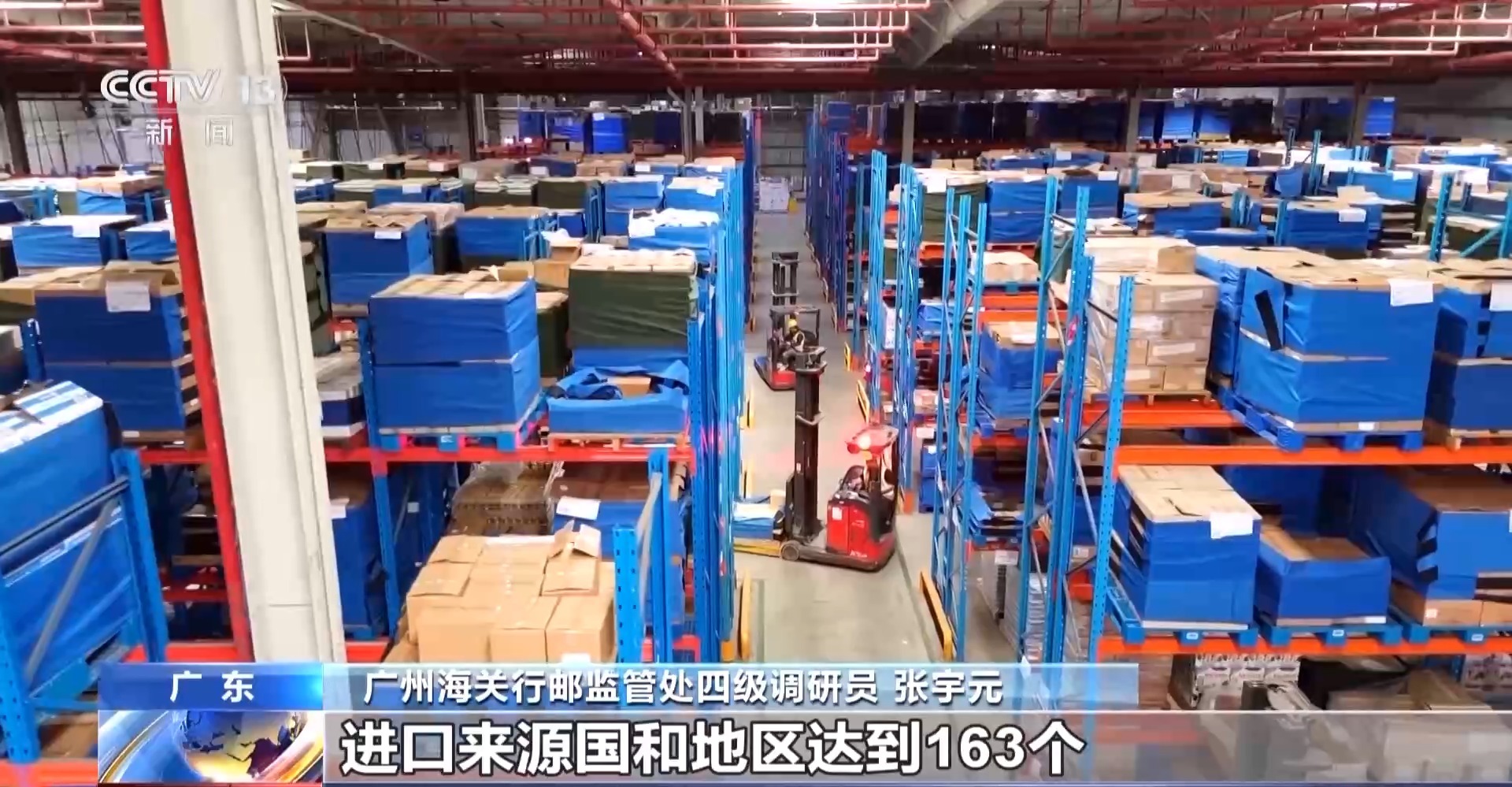 半年“跨”出1.22萬(wàn)億元！我國(guó)跨境電商這樣跑出“加速度”