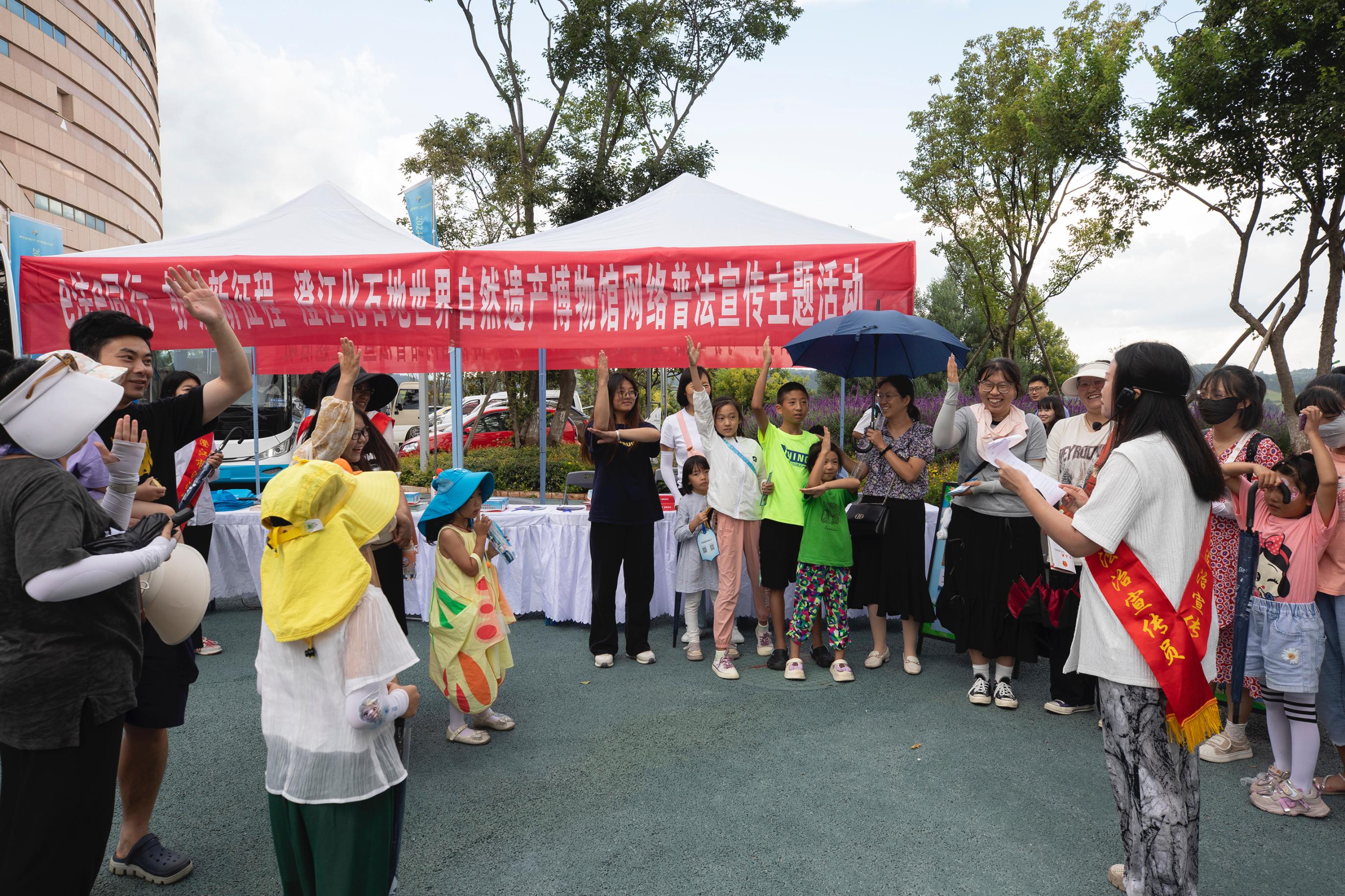 澄江化石地世界自然遺產(chǎn)博物館網(wǎng)絡(luò)普法宣傳主題活動(dòng)現(xiàn)場(chǎng)。主辦方供圖