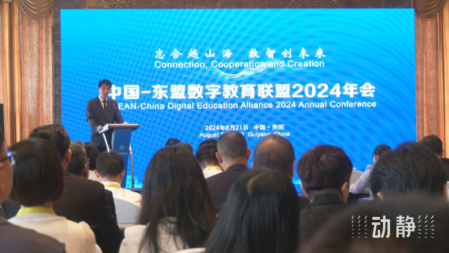 展示成果分享經(jīng)驗(yàn)，中國—東盟教育交流周深化合作共創(chuàng)未來！