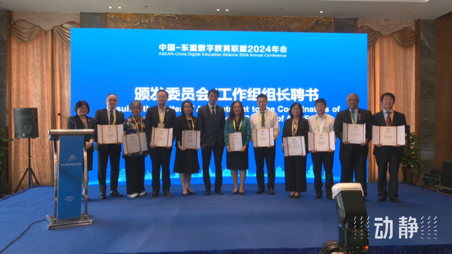 展示成果分享經(jīng)驗(yàn)，中國—東盟教育交流周深化合作共創(chuàng)未來！