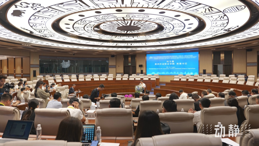 展示成果分享經(jīng)驗(yàn)，中國—東盟教育交流周深化合作共創(chuàng)未來！