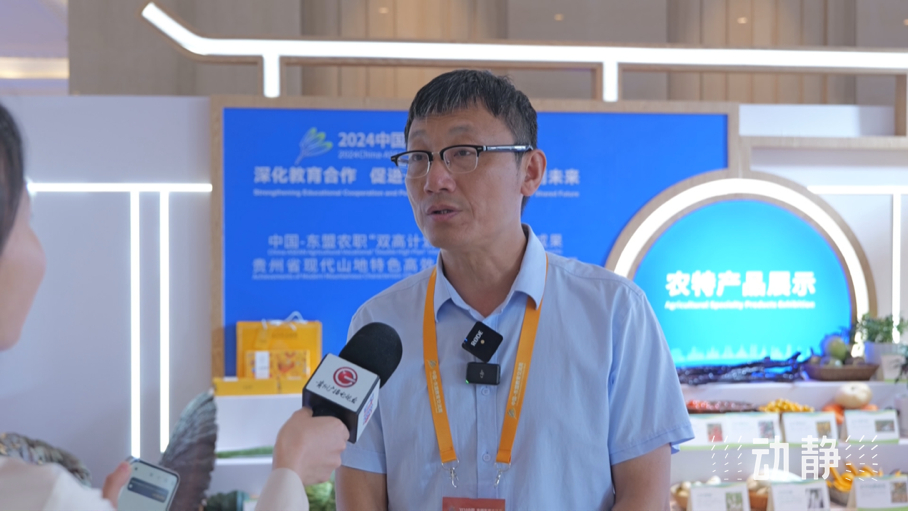 展示成果分享經(jīng)驗(yàn)，中國—東盟教育交流周深化合作共創(chuàng)未來！