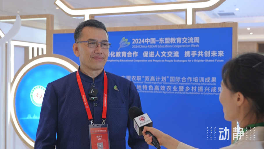 展示成果分享經(jīng)驗(yàn)，中國—東盟教育交流周深化合作共創(chuàng)未來！