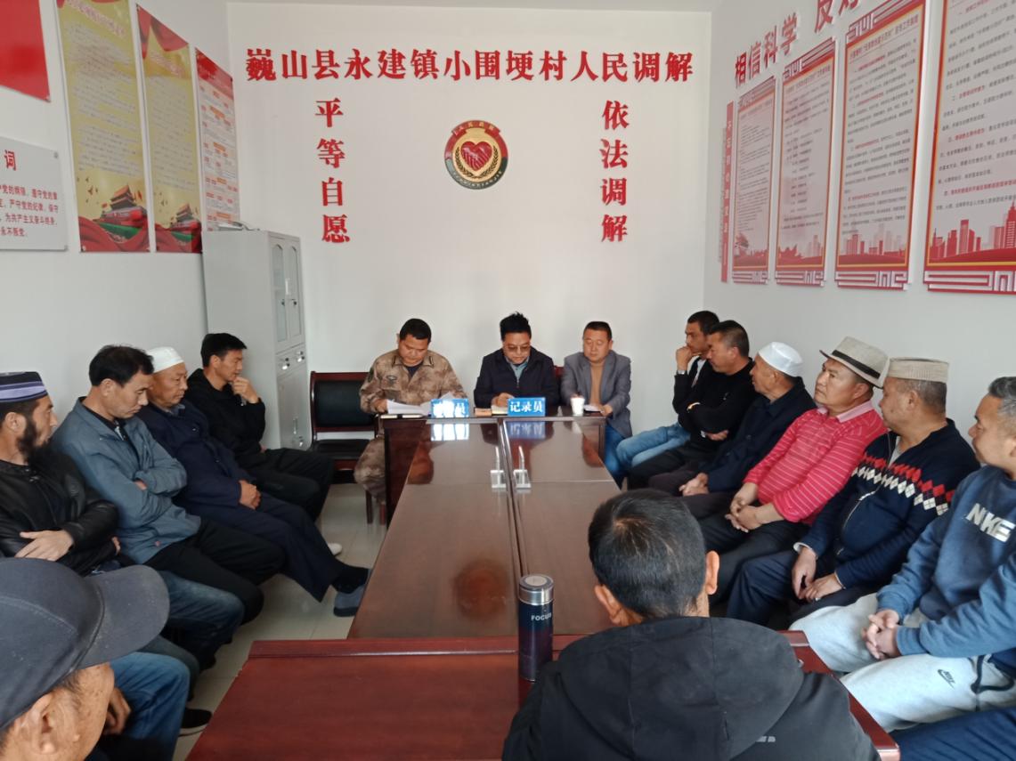 小圍梗村人民調(diào)解現(xiàn)場。主辦方供圖