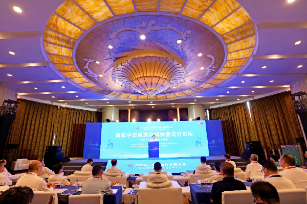 講好中華民族共同體故事，讓網(wǎng)絡“連心”更“聚心”