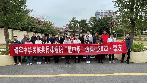 講好中華民族共同體故事，讓網(wǎng)絡“連心”更“聚心”