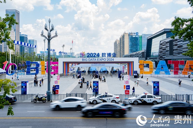1、2024數(shù)博會(huì)于8月28日拉開帷幕。人民網(wǎng) 陽茜攝.jpg