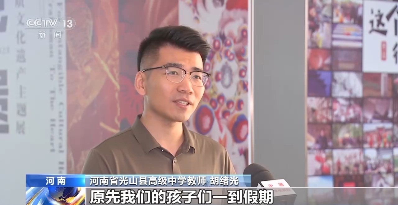 鄉(xiāng)村藝課、參演戲劇、逛博物館……這個(gè)暑假滿(mǎn)滿(mǎn)“文化味兒”