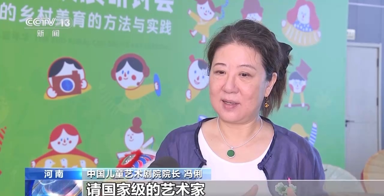 鄉(xiāng)村藝課、參演戲劇、逛博物館……這個(gè)暑假滿(mǎn)滿(mǎn)“文化味兒”