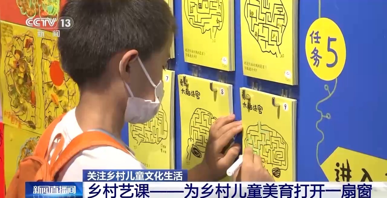 鄉(xiāng)村藝課、參演戲劇、逛博物館……這個(gè)暑假滿(mǎn)滿(mǎn)“文化味兒”