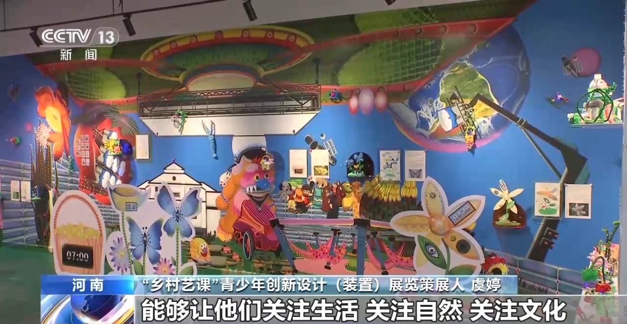 鄉(xiāng)村藝課、參演戲劇、逛博物館……這個(gè)暑假滿(mǎn)滿(mǎn)“文化味兒”