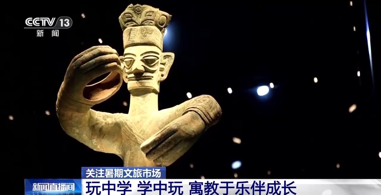 鄉(xiāng)村藝課、參演戲劇、逛博物館……這個(gè)暑假滿(mǎn)滿(mǎn)“文化味兒”