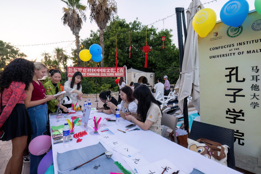 活動(dòng)現(xiàn)場(chǎng)。 馬耳他大學(xué)孔子學(xué)院供圖