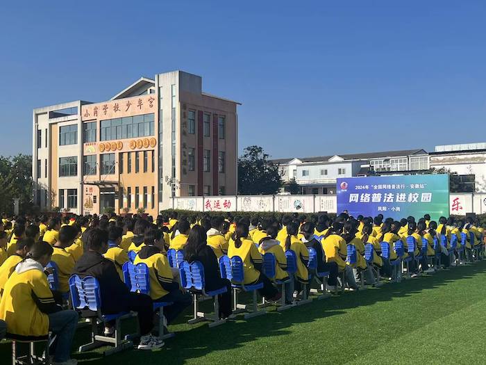 普法講座現(xiàn)場。人民網(wǎng)高清揚攝