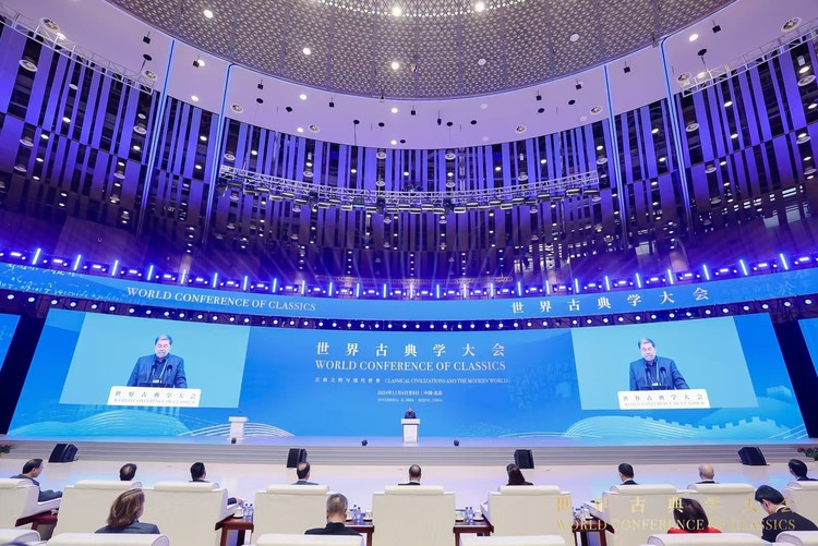 資訊有故事丨和而不同 知古鑒今 專家認(rèn)為首屆世界古典學(xué)大會(huì)意義深遠(yuǎn)