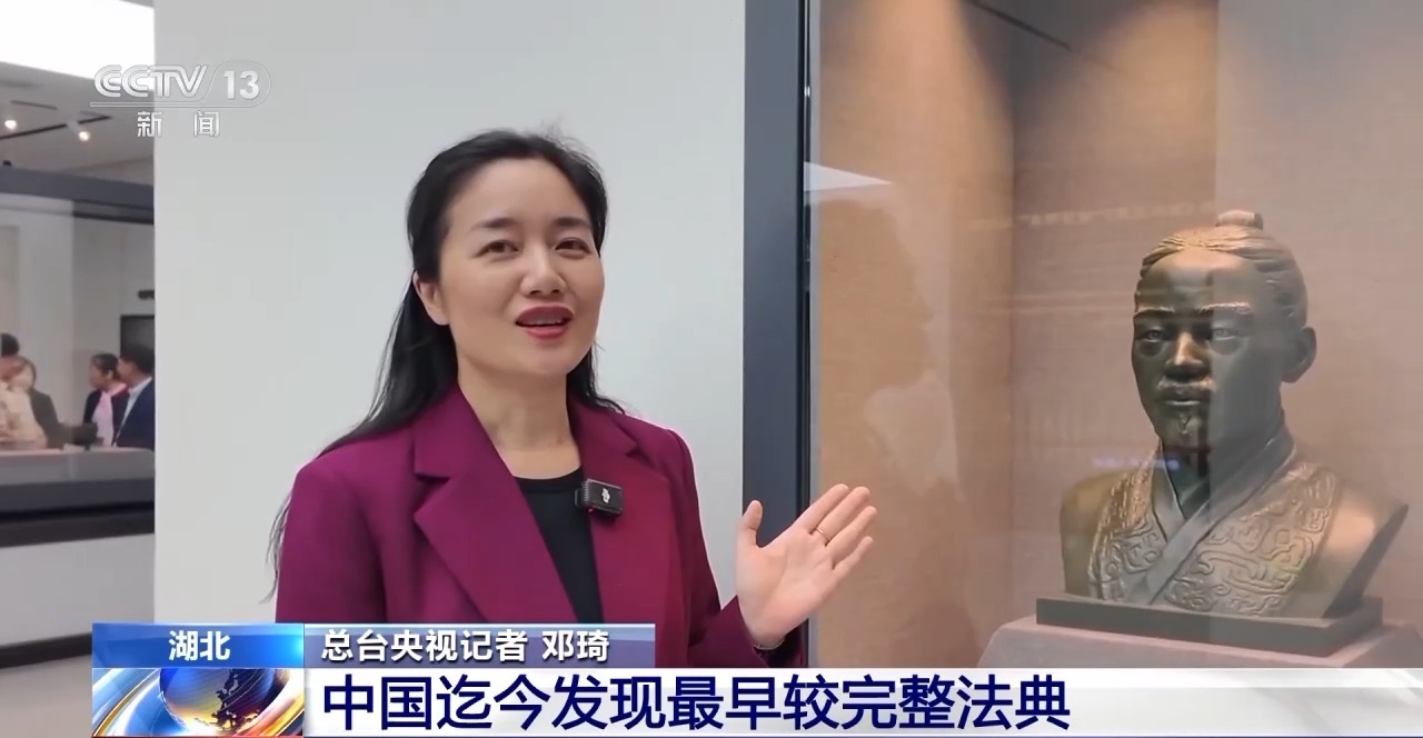 文化中國行丨最早的法典、家書、乘法表……千年簡牘中讀懂歷史的“大事件”“小細節(jié)”