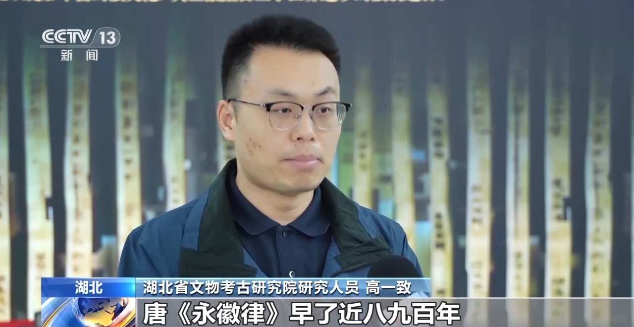 文化中國行丨最早的法典、家書、乘法表……千年簡牘中讀懂歷史的“大事件”“小細節(jié)”