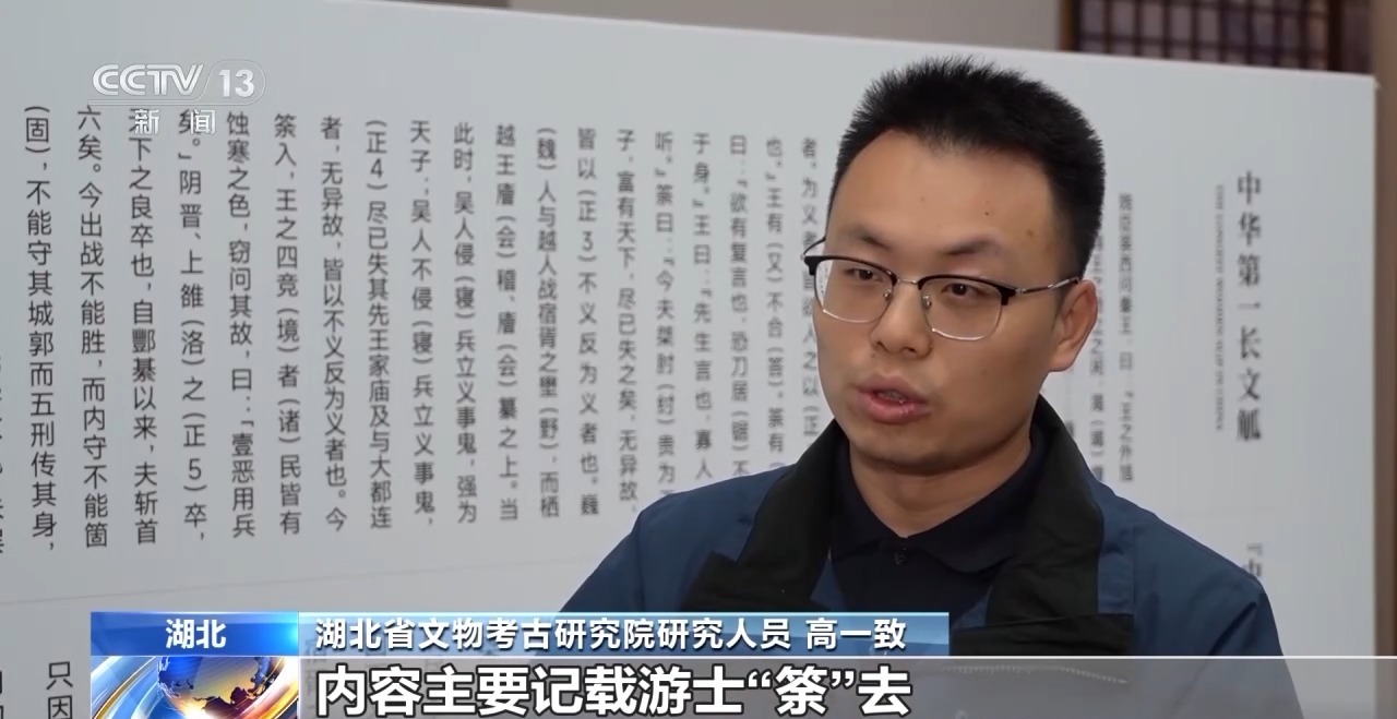 文化中國行丨最早的法典、家書、乘法表……千年簡牘中讀懂歷史的“大事件”“小細節(jié)”