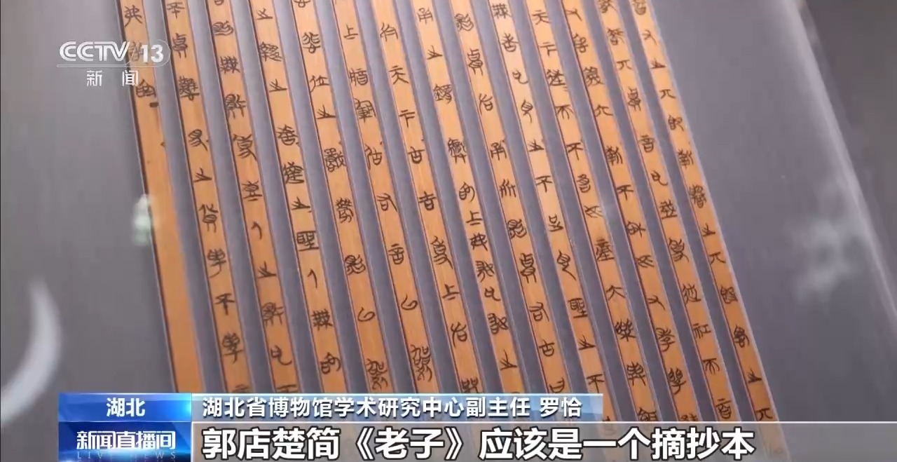 文化中國行丨最早的法典、家書、乘法表……千年簡牘中讀懂歷史的“大事件”“小細節(jié)”