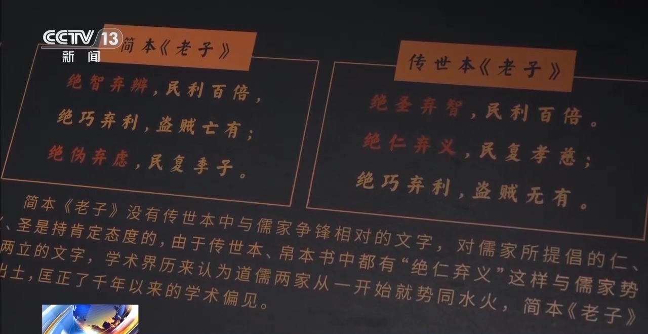 文化中國行丨最早的法典、家書、乘法表……千年簡牘中讀懂歷史的“大事件”“小細節(jié)”