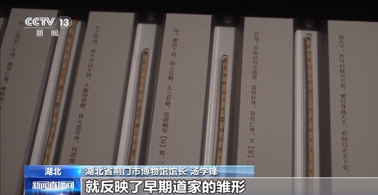 文化中國行丨最早的法典、家書、乘法表……千年簡牘中讀懂歷史的“大事件”“小細節(jié)”