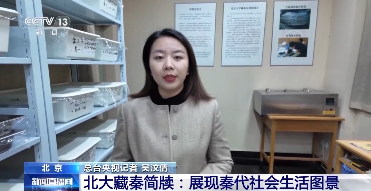 文化中國行丨最早的法典、家書、乘法表……千年簡牘中讀懂歷史的“大事件”“小細節(jié)”