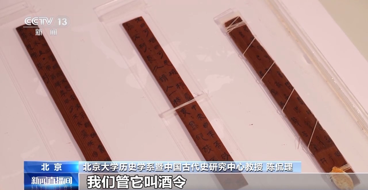 文化中國行丨最早的法典、家書、乘法表……千年簡牘中讀懂歷史的“大事件”“小細節(jié)”