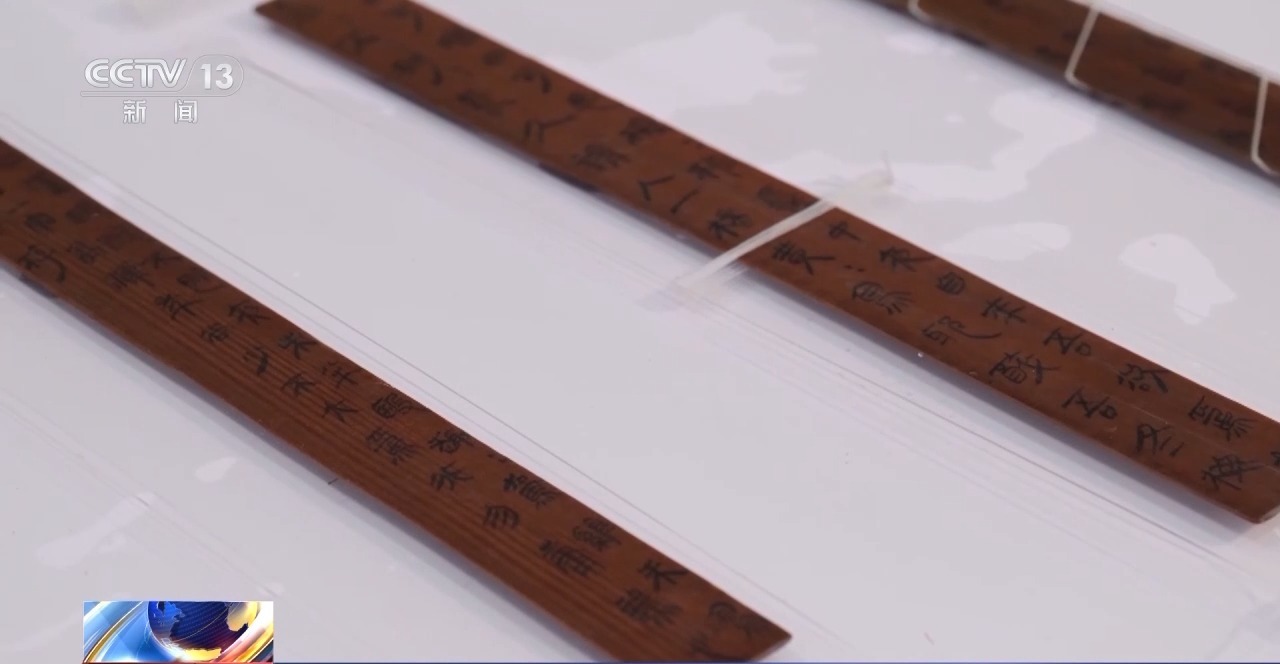 文化中國行丨最早的法典、家書、乘法表……千年簡牘中讀懂歷史的“大事件”“小細節(jié)”