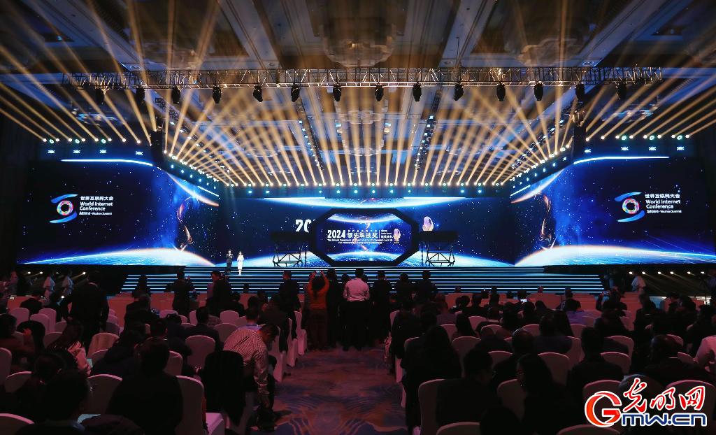 從烏鎮(zhèn)攜手出發(fā)，邁進(jìn)更加美好的“數(shù)字未來”——來自2024年世界互聯(lián)網(wǎng)大會烏鎮(zhèn)峰會的觀察